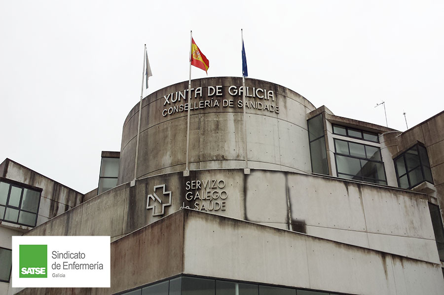 Edificio Administrativo Sergas